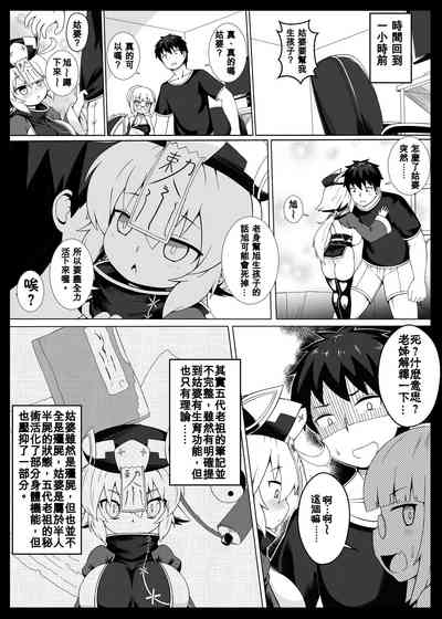 第5頁圖