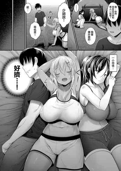 第5頁圖
