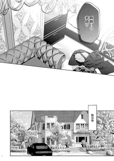 第29页图