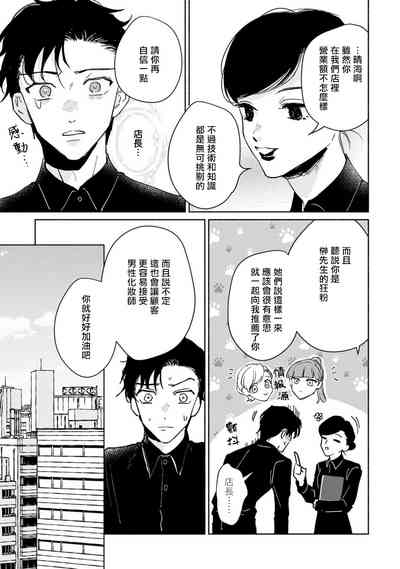 第13页图