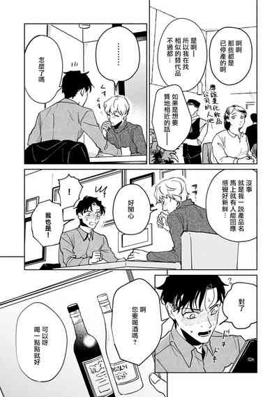 第21页图