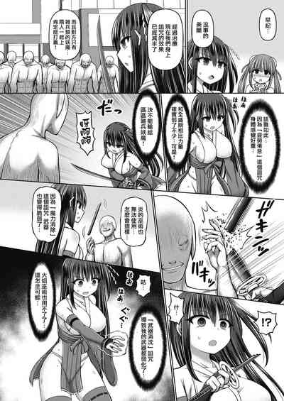 第5页图