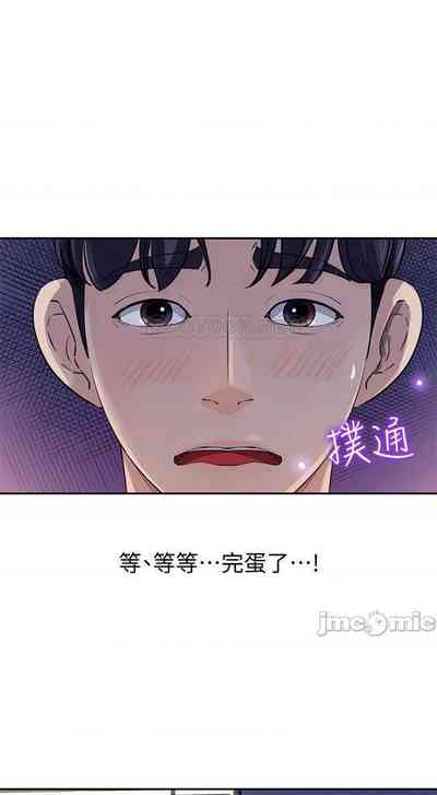 第9頁圖