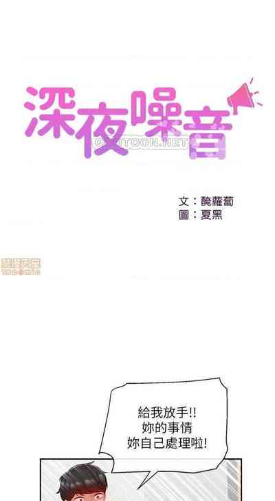 第101頁圖