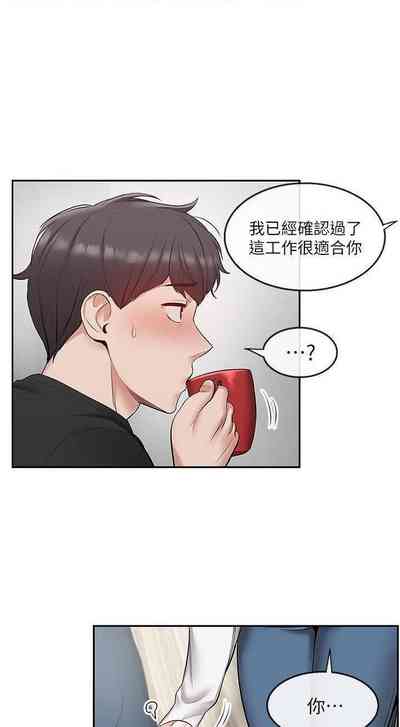 第109頁圖