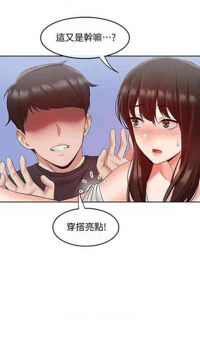 第153頁圖