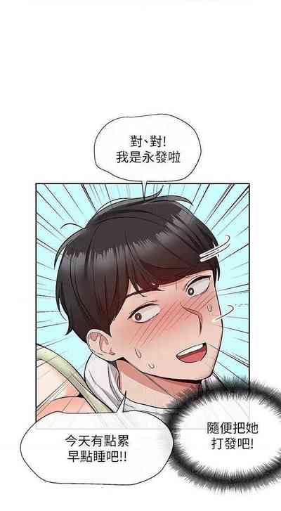 第197頁圖