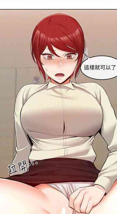 第237頁圖