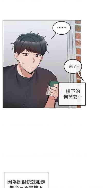 第257頁圖