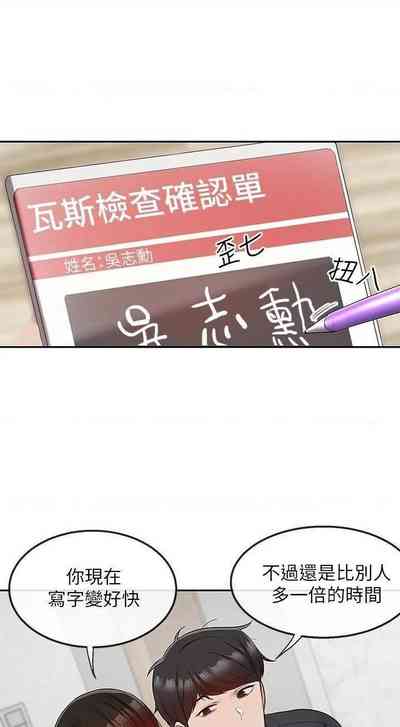 第281頁圖