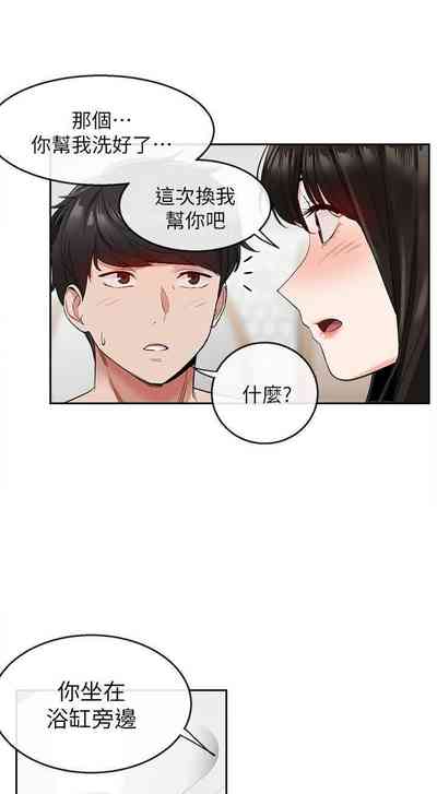 第53頁圖