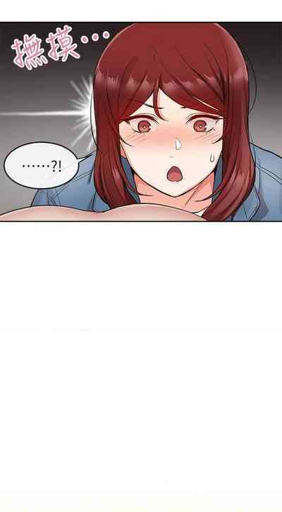 第69頁圖