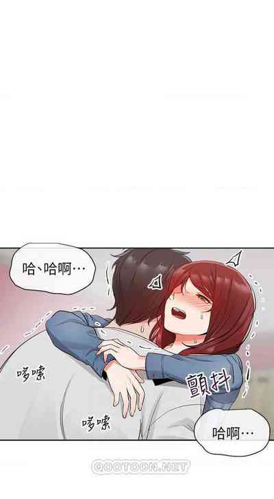 第73頁圖