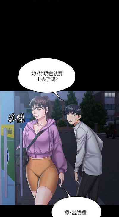 第69頁圖