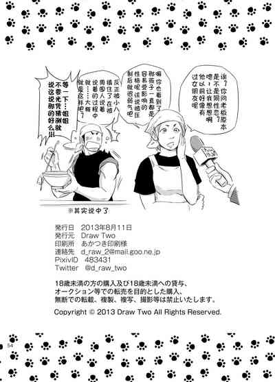 第53页图