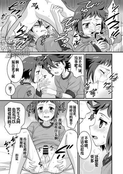 第13頁圖