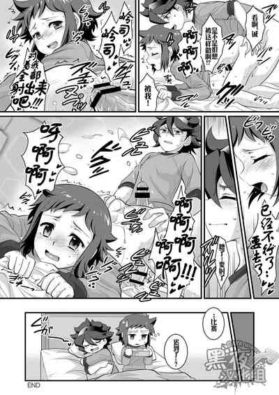 第17頁圖