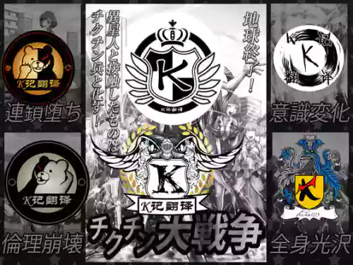 射胶大战争图