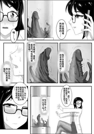 第9頁圖