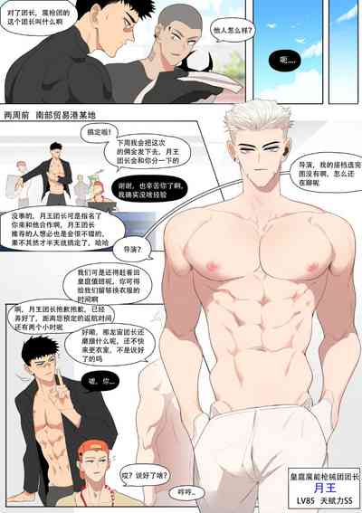 第5頁圖