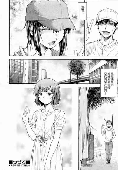 第33頁圖