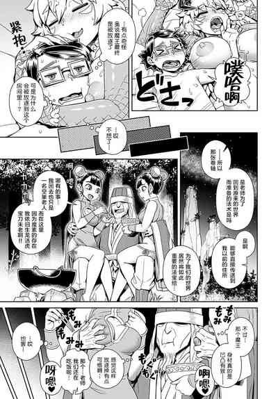 第25頁圖