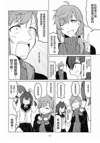 第17頁圖