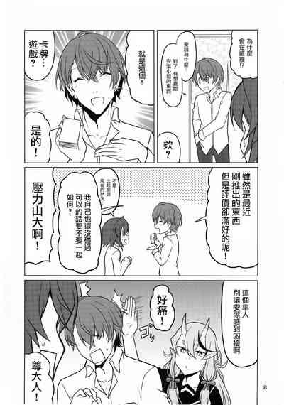 第9頁圖