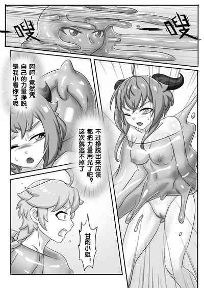第29頁圖