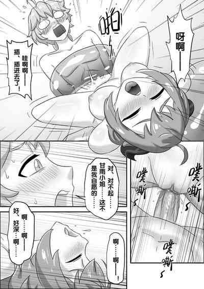 第33頁圖
