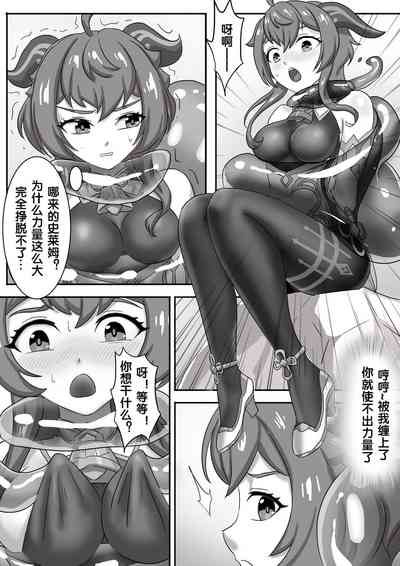 第5頁圖