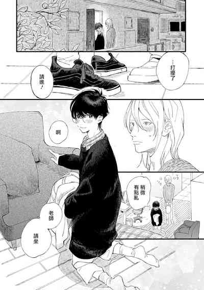 第25页图
