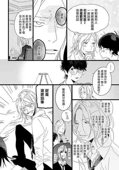 第73页图