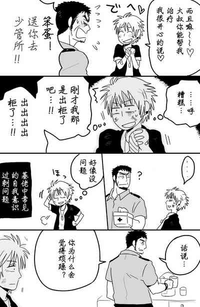 第17頁圖