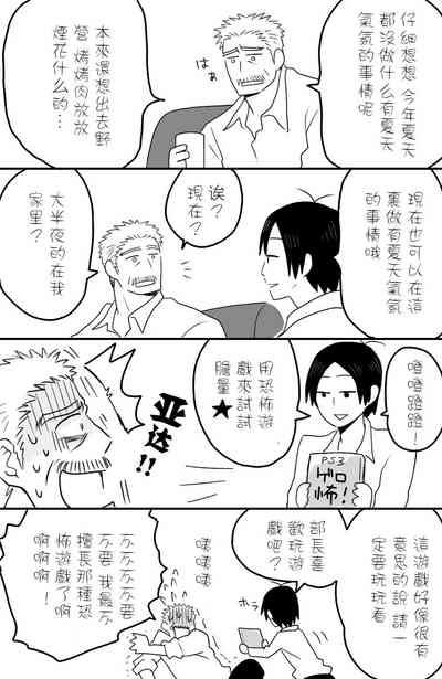 第1頁圖