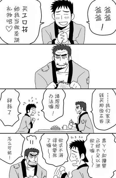 第29頁圖