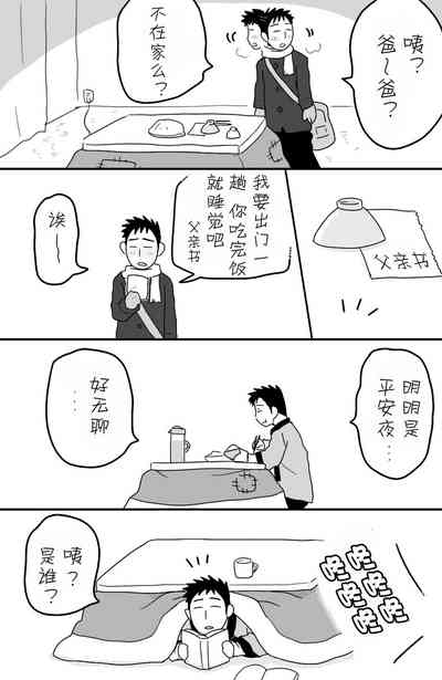 第33頁圖