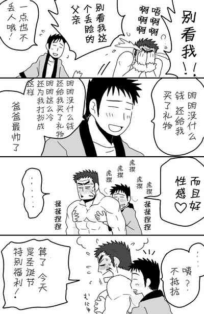 第41頁圖