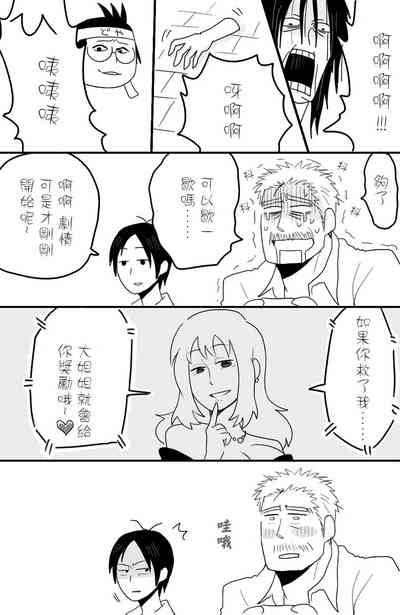 第5頁圖