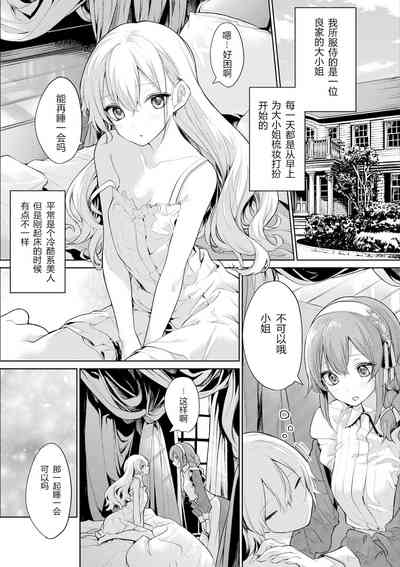 第1页图
