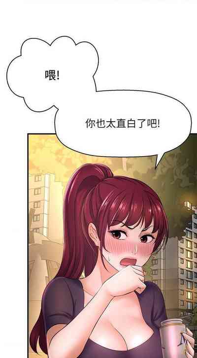 第101页图