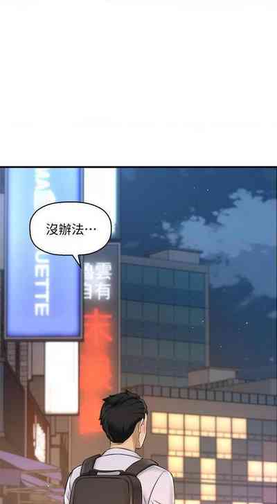 第113页图