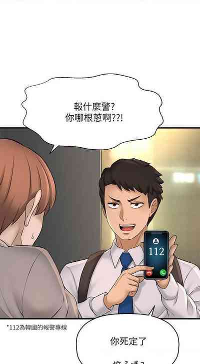 第161页图