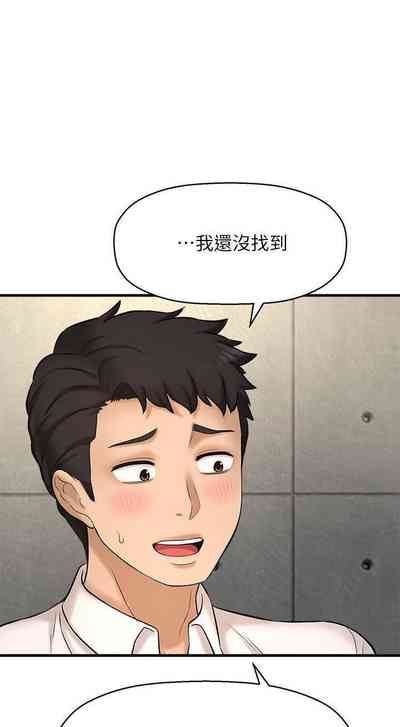 第193页图