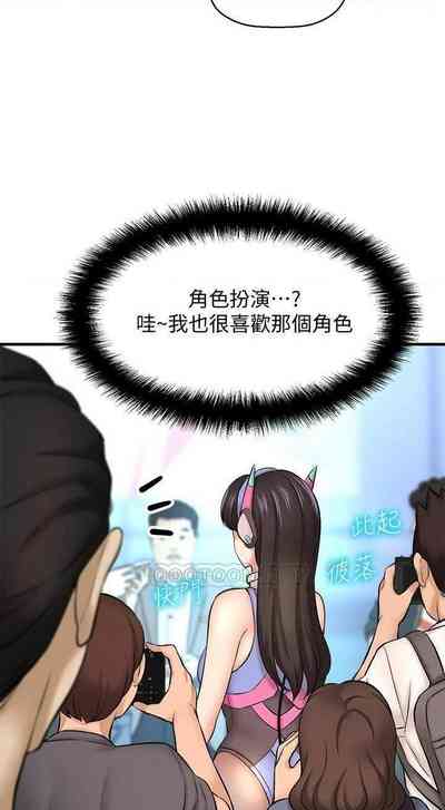 第197页图
