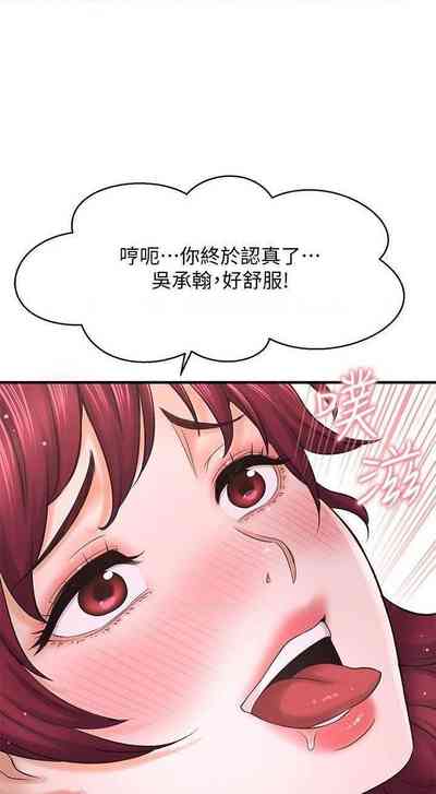 第233页图
