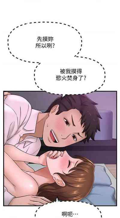 第241页图