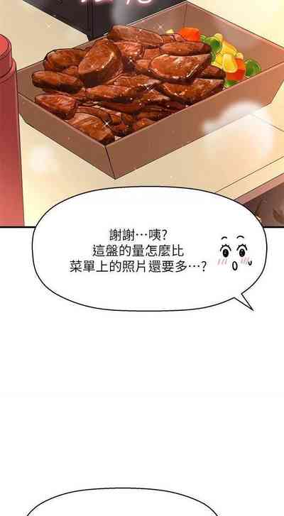 第265页图