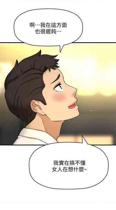第61页图