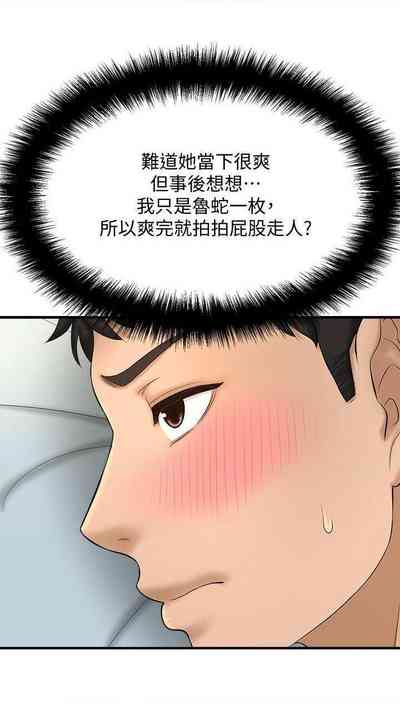 第93页图